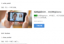 将谷歌广告插入到文章内容中间-代码狗