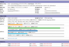 Linux与Windows下PHP全功能探针源码分享-代码狗