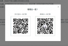 jQuery与CSS代码实现简单的弹出层效果-代码狗