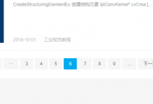 WordPress分页代码实现WordPress文章列表分页-代码狗