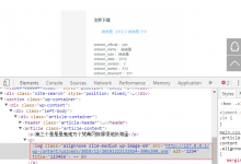 WordPress代码实现自动为文章图片添加alt、title属性-代码狗