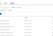 WordPress代码实现发布文章时实时刷新腾讯CDN缓存-代码狗