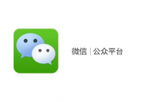 微信个人订阅号实现抽奖功能程序源码分享-代码狗