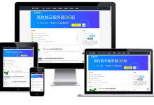 WP主题DMD2.3版更新：前端投稿、图片灯箱-代码狗