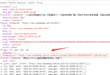 利用WP REST API接口实现微信小程序调用WordPress数据-代码狗