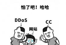 利用系统防火墙拦截CC攻击的轻量级防御脚本-代码狗