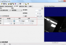 VisionPro设置寻找图像特征跟随效果-代码狗