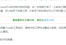 WordPress根据用户权限不同隐藏内容实现代码-代码狗