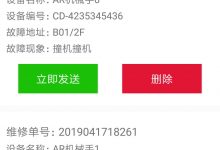 Android自定义RecyclerView列表中按钮的点击事件监听实现-代码狗