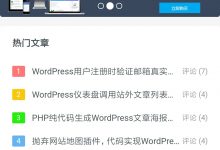 QMUI腾讯UI框架实现安卓通知栏沉浸效果-代码狗