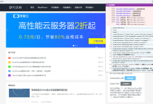 使用chrome浏览器插件检查你的网页DOM完整性-代码狗