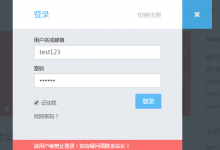 WordPress禁止用户登陆实现代码DUX主题为例-代码狗