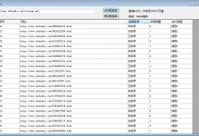 C#多线程查询网站百度收录情况源码-代码狗