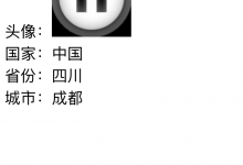 微信公众号开发网页授权获取用户信息实例代码-代码狗