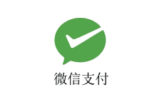 微信支付PHP开发教程三统一下单实例-代码狗