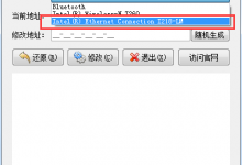 VisionPro 8.3版永久使用破解教程-代码狗