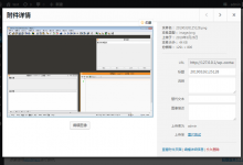 WordPress基础系列教程-后台媒体功能模块详解-代码狗