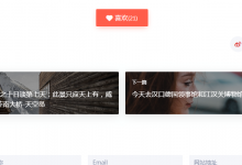 WordPress获取上一篇与下一篇文章信息-代码狗