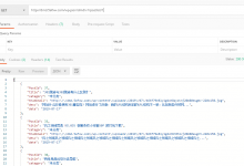 register_rest_route函数为WP REST API注册自定义接口-代码狗