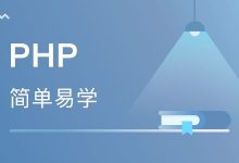 PHP文件上传实现代码-代码狗
