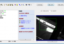 VisionPro关于相同已发送项名称的取值混乱问题解决办法-代码狗
