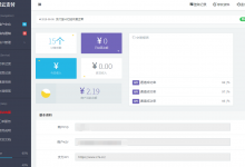 使用轻云支付给你的WordPress网站接入第四方支付能力-代码狗