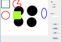 C#使用GDI在图像中绘制感兴趣区域ROI-代码狗