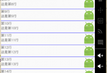 全面学习Android中常见的RecylerView-代码狗