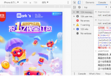 双十一 京东全民养红包活动全自动脚本-代码狗