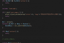 DUX主题未开放注册前端仍能注册bug修复方法-代码狗
