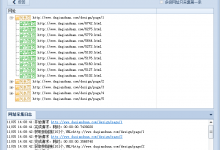 各种采集器爬虫程序实现原理科普文-代码狗