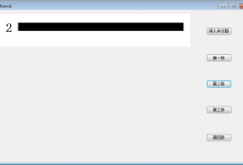 C#分割图像实例-代码狗