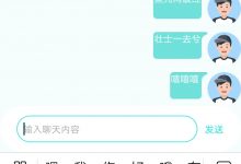 Android仿QQ微信顶起防止输入法遮档输入框-代码狗