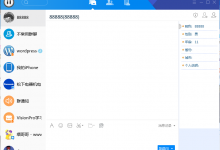 向Windows注册私有协议以便浏览器url启动程序-代码狗