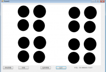VisionPro+C#纯代码不使用VPP文件实例-代码狗