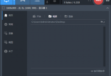 Bandicam录屏软件绿色免安装无限制版下载-代码狗