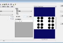 C#纯代码使用VisionPro斑点工具CogBlobTool-代码狗