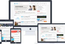 WordPress国产主题大前端DUX 6.0版下载-代码狗