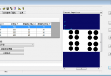 C#纯代码使用VisionPro工具CogCalibNPointToNPointTool-代码狗
