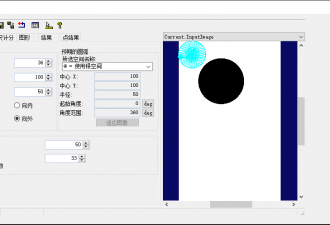 C#纯代码使用VisionPro工具CogFindCircleTool-代码狗