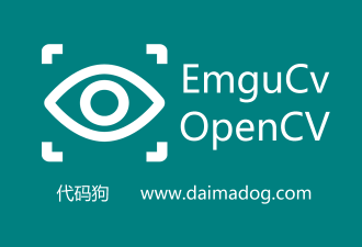 C#+EmguCV卷积算法-代码狗