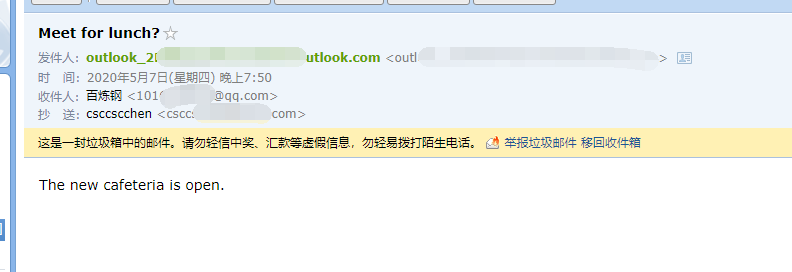 Microsoft Graph开放接口学习
