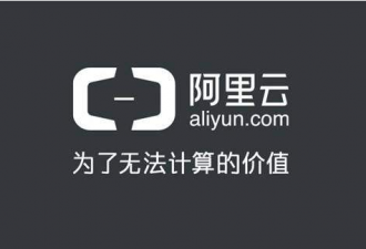 阿里云开发者成长计划续费享优惠-代码狗