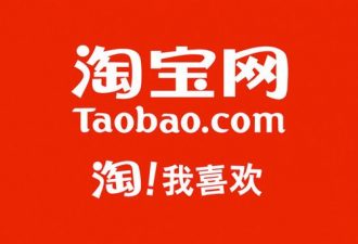 可获取淘宝商品视频接口分享-代码狗