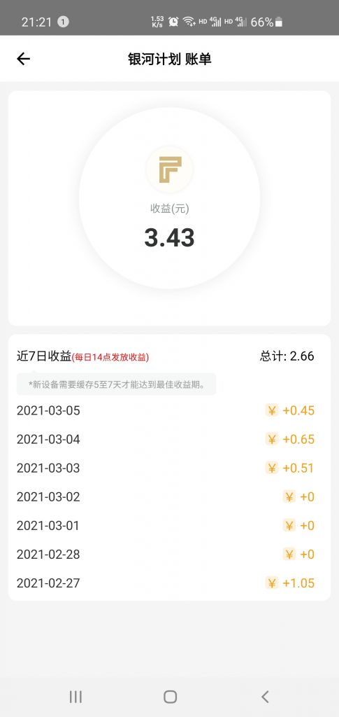 星际比特