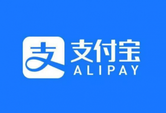 支付宝在线支付demo异步通知接口校验失败-代码狗