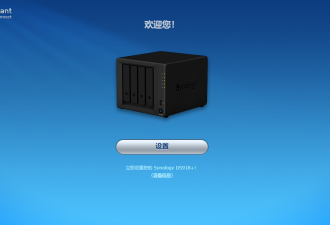 群晖docker安装青龙面板教程-代码狗