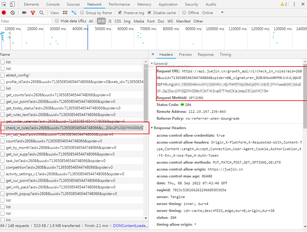 Python掘金自动签到抽奖脚本可兑换礼品