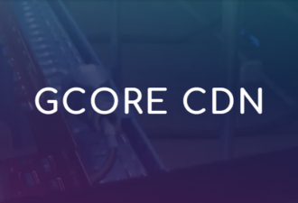 免备案海外CDN加速服务Gcore每月1T免费流量-代码狗