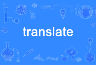 C#修复谷歌翻译，快速获取翻译服务器IP-代码狗